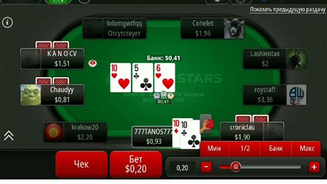 pokerstars geld